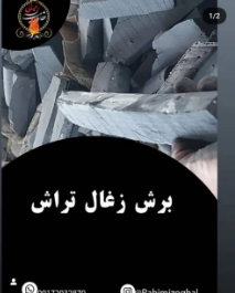 خدمات شماره2